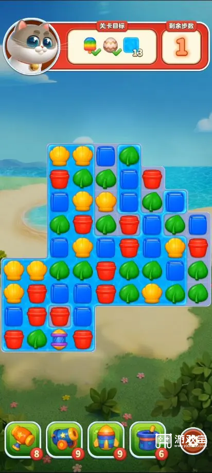 假日乐消消一共多少关