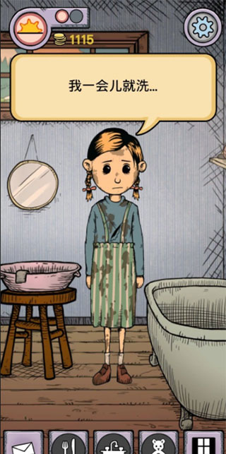 我的孩子生命之泉2025