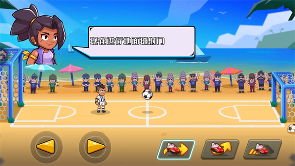 冲关极限营小游戏