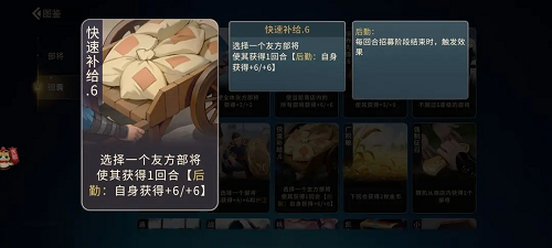 千机阵蜀国阵容推荐攻略