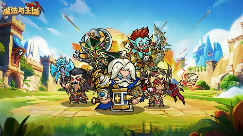 魔法与王国必养英雄梯度榜一览