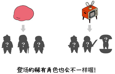 捡到相扑选手中文版