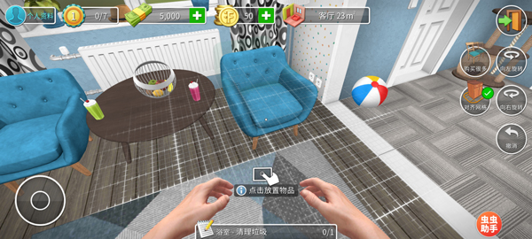 家居设计内置菜单