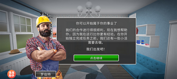 家居设计内置菜单