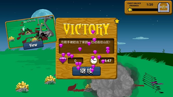 火柴人战争遗产老版