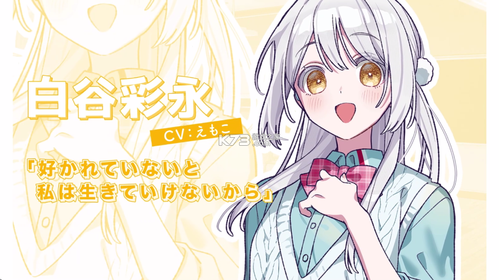 我的未婚妻还不太懂初恋