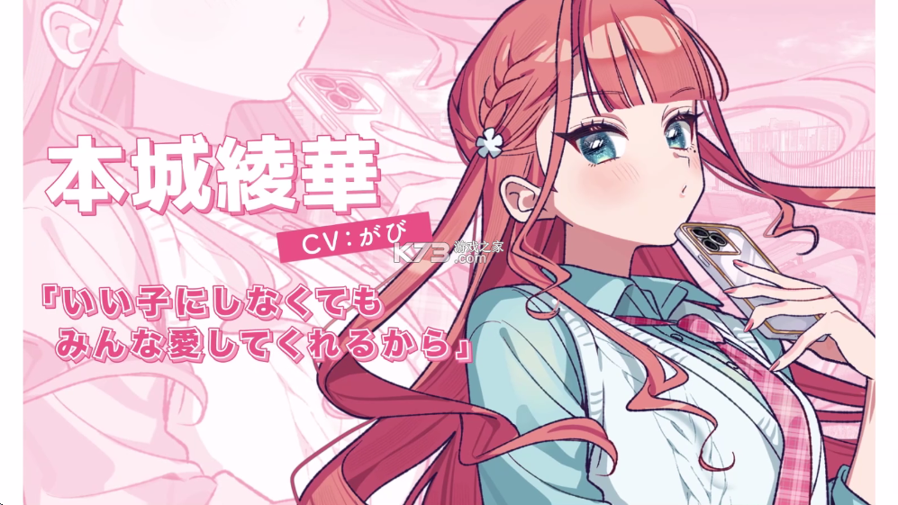 我的未婚妻还不太懂初恋