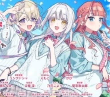 我的未婚妻还不太懂初恋