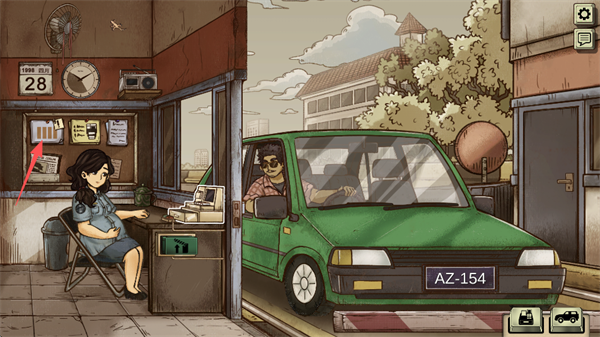 1998收费员的故事内置菜单