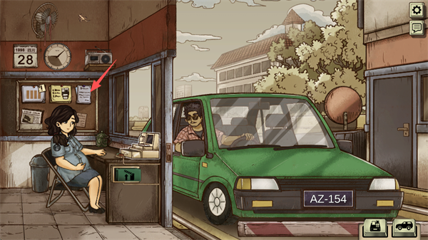 1998收费员的故事内置菜单