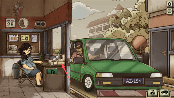 1998收费员的故事内置菜单