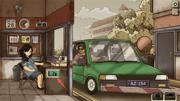 1998收费员的故事内置菜单