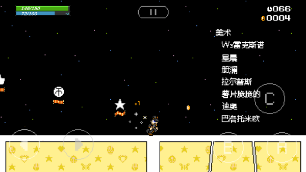 JOJO的奇妙冒险X迪亚哥