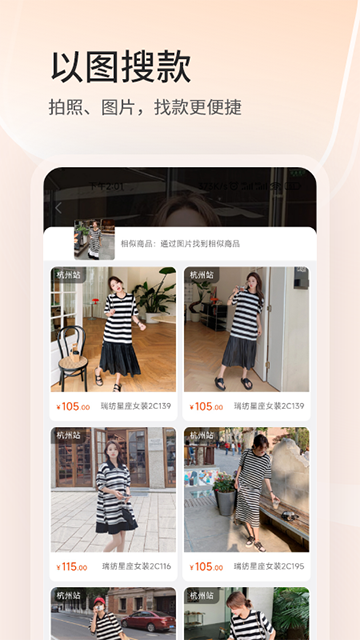 四季星座网截图4