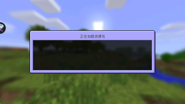 疯狂洛基方块建造家