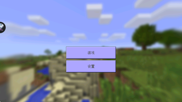 疯狂洛基方块建造家