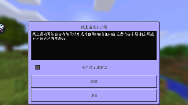 疯狂洛基方块建造家