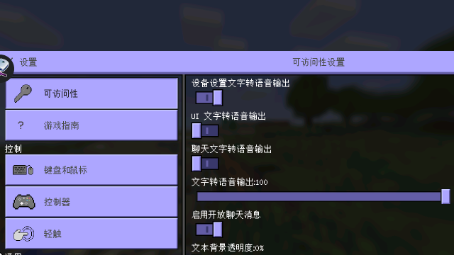 疯狂洛基方块建造家