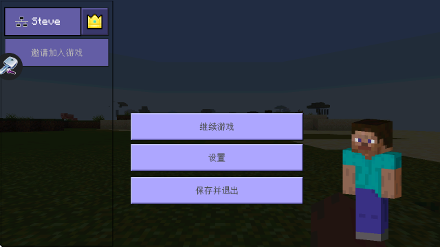 疯狂洛基方块建造家