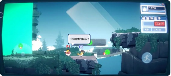 为这充满BUG的游戏送上差评