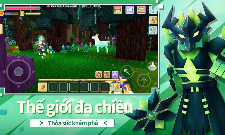 奶块越南服截图3