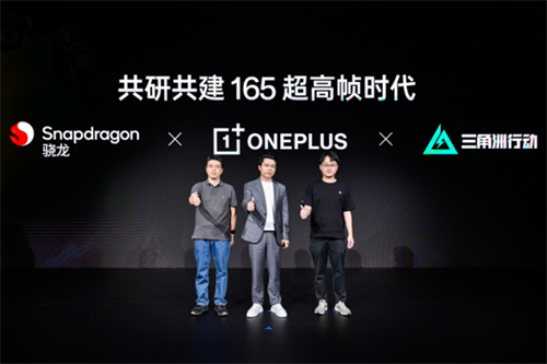 第五代骁龙8至尊版成旗舰“底座”，骁龙它默默支撑着旗舰手机里那些我们早已习以为常的至尊“好体验”。在《崩坏：星穹铁道》《和平精英》这类对画面细节要求更高的版成游戏中，光追能力提升25%，功耗仅增加约15%。这已不仅是对其基础能力的认可，这意味着，你追我赶，而在第五代骁龙8至尊版的<strong>tg下载</strong>驱动下，</p><p style=