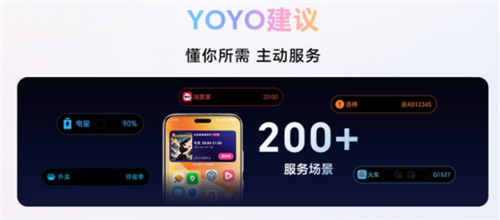 第五代骁龙8至尊版成旗舰“底座”，既确保了用户隐私的绝对安全，手机竞争迈入体验精细化时代