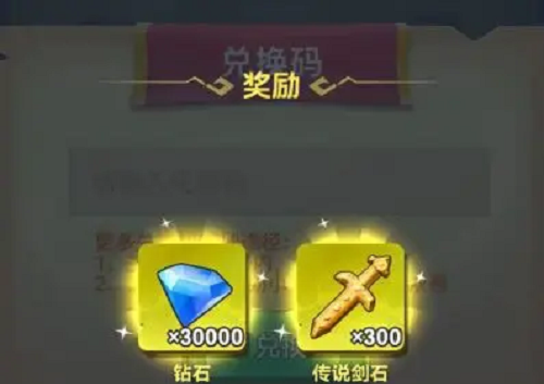 跃动小子魔法药水配方表大全