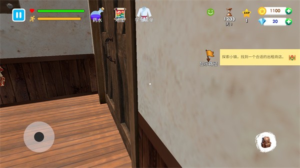 格斗学校模拟器