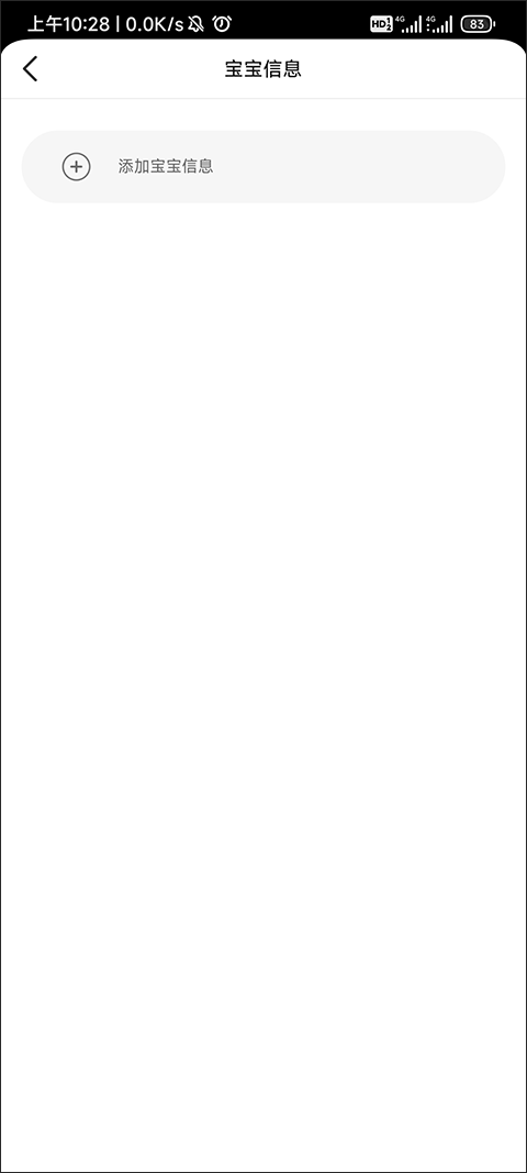 逻辑狗儿童思维训练