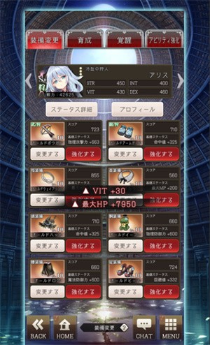 虚伪的爱丽丝日服