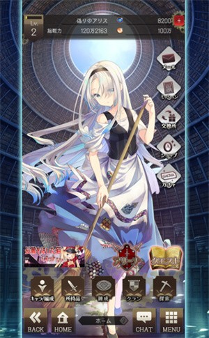 虚伪的爱丽丝日服