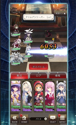 虚伪的爱丽丝日服