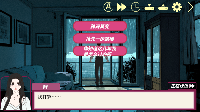 倪帝蔷决定去死