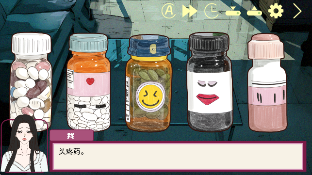 倪帝蔷决定去死