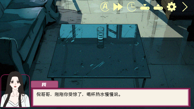 倪帝蔷决定去死