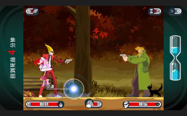 幽灵诡计手机版