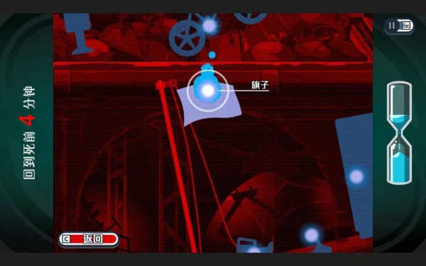 幽灵诡计手机版