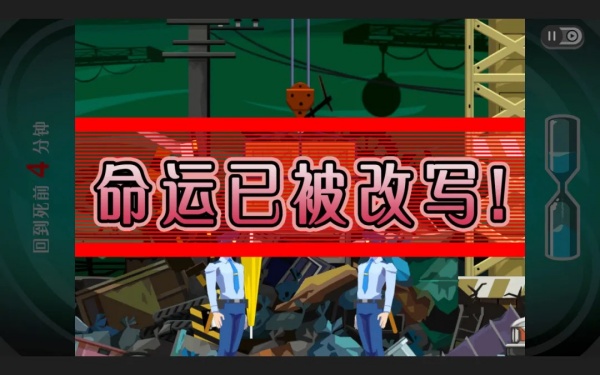 幽灵诡计手机版