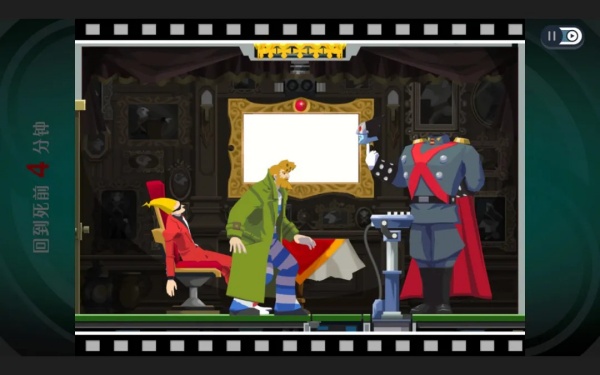 幽灵诡计手机版