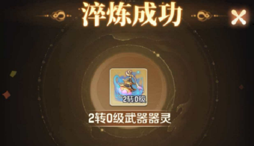 灵兽大冒险全职业器灵选择推荐攻略