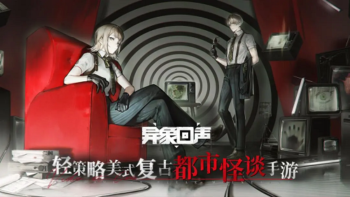 异象回声全六星角色培养推荐榜攻略