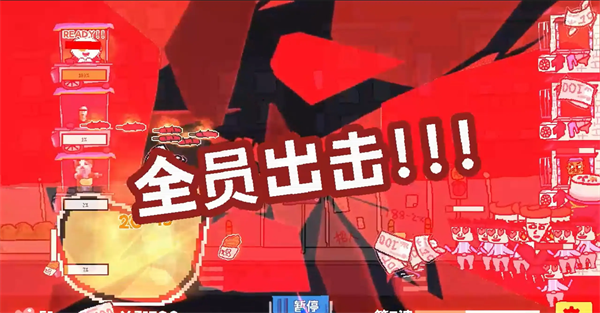 主理人大战食客