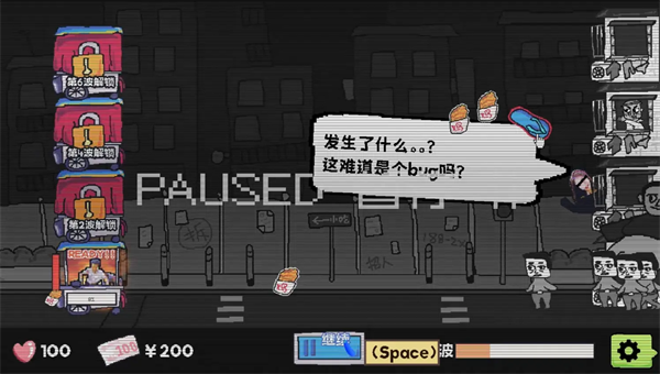 主理人大战食客