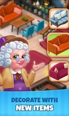 庄园咖啡厅截图4