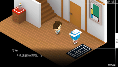 我在7年后等着你