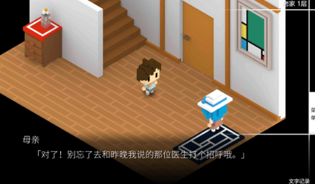 我在7年后等着你