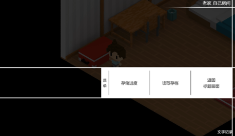 我在7年后等着你