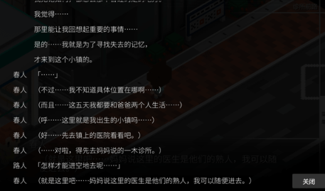 我在7年后等着你