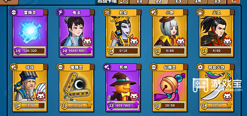 塔防精灵联盟阵容搭配推荐攻略